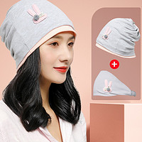 PLUS会员：诺宜 月子帽春夏室内产妇帽头巾2件装保暖坐月子发带纯棉 兔兔灰色