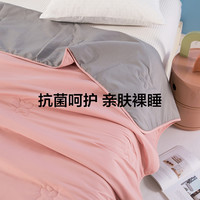 LOVO 乐蜗家纺 罗莱生活LOVO乐蜗家纺德绒抗菌被芯被子春秋被四季被冬被