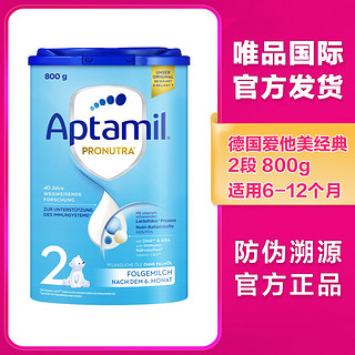 Aptamil 爱他美 经典版 较大婴儿奶粉 英版 2段 800g 易乐罐