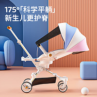 BoBDoG 巴布豆 品牌遛娃神器推车 可折叠可坐可躺一键收车儿童遛娃