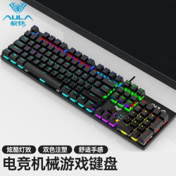 狼蛛 S2022 104键 有线机械键盘 黑色 青轴 混光