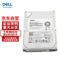 DELL 戴尔 服务器主机硬盘2.4TB 10K SAS2.5英寸热插拔