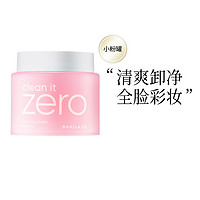 黑卡会员：BANILA CO 芭妮兰 .芭妮兰 致柔卸妆膏卸妆水乳油女100ml/180ml 温和清洁