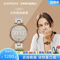 GARMIN 佳明 LILY 运动手表