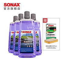 SONAX 索纳克斯（SONAX）德国进口汽车夏季玻璃水常温除油膜去油污大桶特级雨刮水 瓶装2L*4