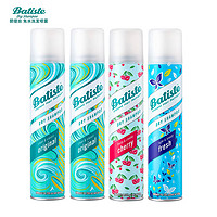 batiste 碧缇丝 免洗头发喷雾干发喷雾200ml/支 经典洁净*2+果香樱桃+清爽飘逸