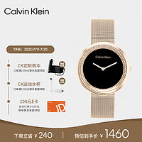 Calvin Klein 凯文克莱（Calvin Klein）CK星河款女士腕表25200151送女友礼物