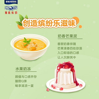 雀巢（Nestle）鹰唛炼乳原味低脂草莓巧克力味早餐淡奶油面包蛋挞烘焙甜点原料 原味185g*24 185g