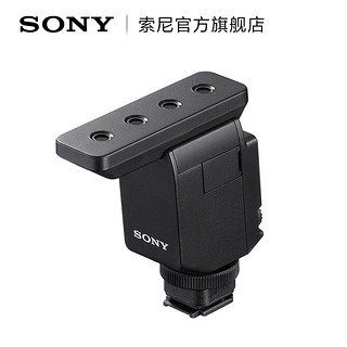 SONY 索尼 ECM-B10 枪型麦克风