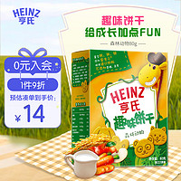 Heinz 亨氏 宝宝零食儿童饼干 婴儿零食趣味森林80g(3岁以上适用)