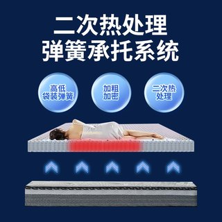  amy/澳美雅 软硬适中 凝胶床垫 整网弹簧 针织面料 海绵床垫  20-25cm（含）