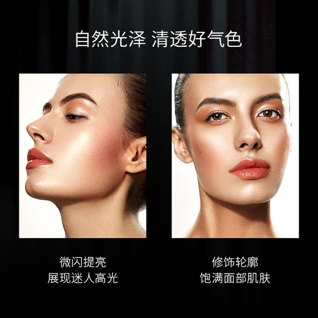 NAPOLEON PERDIS 拿破仑布得斯冰淇淋靓颜腮红高光彩妆盘干湿两用