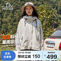 PELLIOT 伯希和 冲锋衣男女三合一情侣外套户外防风防水登山服夹克12240112白L