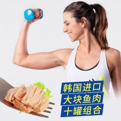 DONGWON 东远 韩国进口东远金枪鱼罐头油浸水浸吞拿鱼三文鱼拌饭寿司专用食材