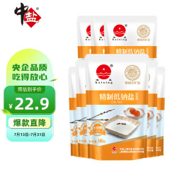Starfish 海星 精制低钠盐 （未加碘） 无碘盐 300g*8