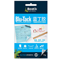 PLUS会员：Bostik 波士胶 澳洲原装进口BLU-TACK 75G+10.5G 蓝色蓝丁胶无痕胶
