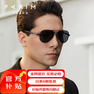 PARIM 派丽蒙 太阳镜男士经典高清偏光时尚飞行员复古户外蛤蟆镜安全驾驶司机镜潮流墨镜眼镜