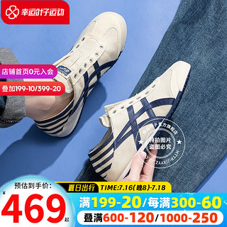 鬼塚虎 MEXICO MID RUNNER系列 中性休闲运动鞋 DL409-0142 白色 40.5