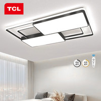 TCL 照明灯饰客厅灯led吸顶灯现代简约北欧风灯具家用2023网红爆款