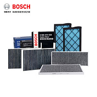 BOSCH 博世 空调滤芯全套适配特斯拉ModelY新能源内外置活性炭空气滤清器