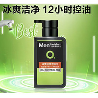 曼秀雷敦 控油清爽系列 男士冰爽活炭洁面乳 150ml