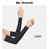 Beneunder 蕉下 防晒袖套