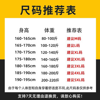 森马集团品牌GLM冰丝短袖t恤男夏季凉感透气男士潮牌白色体恤衫C 藏蓝#笔画山色X XL