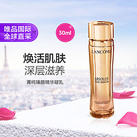 LANCOME 兰蔻 菁纯精华凝乳30ml 保湿滋润紧致抗老改善暗沉