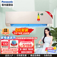 松下 Panasonic 空调挂机 20倍 新一级能效 1.5匹LG13KQ10N