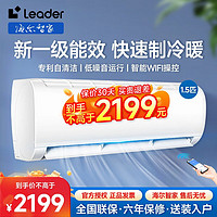 Haier 海尔 元气系列 KFR-35GW/05LKG81TU1 新一级能效 壁挂式空调 1.5匹