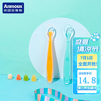 Anmous 安慕斯 婴儿硅胶软勺儿童宝宝餐具新生儿喂水果泥吃饭辅食勺子喂奶喂米粉 硅胶软勺2支