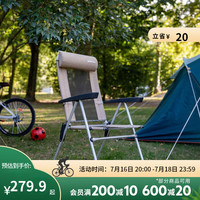 迪卡侬(DECATHLON)户外露营折叠椅便携舒适折叠扶手椅子懒人椅透气钓鱼椅 【坐躺两用卡其色