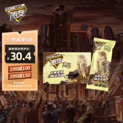 MENGNIU 蒙牛 随变 冰淇淋 经典香草味 75g*10袋