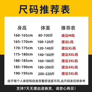 森马集团品牌GLM冰丝短袖t恤男夏季凉感透气男士潮牌白色体恤衫C 藏蓝#GL调皮表情 L