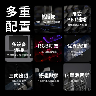 FL·ESPORTS 腹灵 MK870微尘侧刻成品无线机械键盘 黑曜石三模 +微尘侧刻键帽 TTC快银轴V2