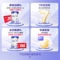 爱他美白金致亲3段 1-3岁四罐装