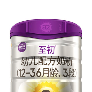 a2 至初幼儿配方奶粉3段 900g