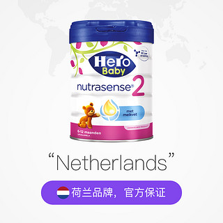 HeroBaby荷兰进口婴儿奶粉 DHA白金2段6-12个月800g母婴