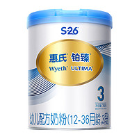 Wyeth 惠氏 S-26铂臻3段1-3岁幼儿配方奶粉780g/罐瑞士进口
