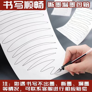 ZHULI 主力 中性笔盖帽式0.5mm黑色学生水感顺滑商务办公通用