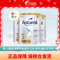 (包税3罐装)25年3月澳洲爱他美白金3段婴幼儿奶粉1岁以上