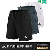 adidas 阿迪达斯 撤柜福利丨运动短裤男夏季薄款跑步冰丝户外宽松速干裤