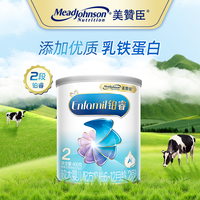 MeadJohnson Nutrition美赞臣铂睿2段婴幼儿宝宝营养配方奶粉乳粉400g罐装