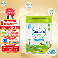 Nactalia 爱达力 法国原装进口有机婴幼儿配方奶粉3段(10-36个月) 800g/罐
