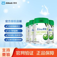 雅培(Abbott)菁智菁挚有机4段900g丹麦进口3-7岁配方牛奶粉 900g 900g*4罐