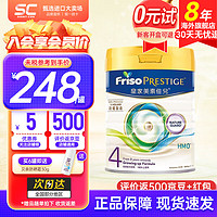 Friso 美素佳儿 港版皇家美素佳儿324duan 较大婴幼儿配方奶粉 800g/罐 4段1罐 保质期25年2月