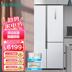 SIEMENS 西门子 509升三开门超薄冰箱嵌入式  KA92NE220C