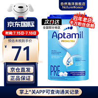 Aptamil 爱他美 Pronutra-ADVANCE 婴儿奶粉 Pre段 800g