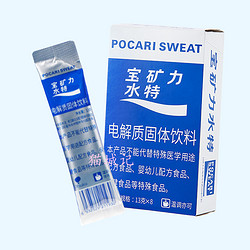POCARI SWEAT 宝矿力水特 电解质固体饮料 西柚味 4盒（13g*32袋）