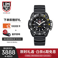 LUMINOX 鲁美诺斯 雷美诺时 瑞士进口深度潜水300米防水手表石英表持续氚气夜光男表 XS.1555